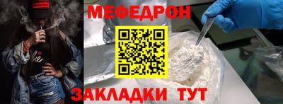 2c-b Бугуруслан