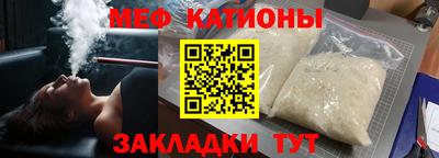 2c-b Бугуруслан