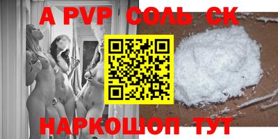 2c-b Бугуруслан