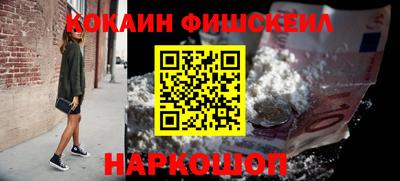2c-b Бугуруслан
