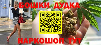 2c-b Бугуруслан