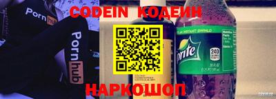 2c-b Бугуруслан