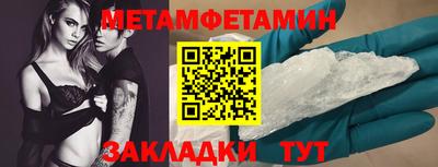 2c-b Бугуруслан