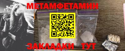мдпв Бузулук