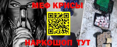 2c-b Бугуруслан