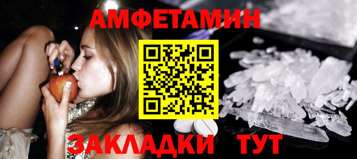Метамфетамин мет  Вход с VPN  Метамфетамин мет  Усть-Лабинск 