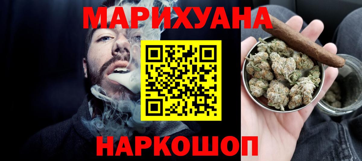 Конопля конопля Усть-Лабинск